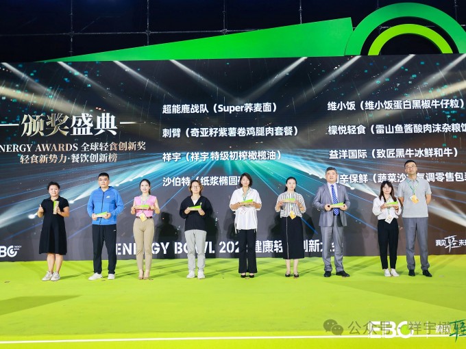 4月28日，在杭州國(guó)際博覽中心舉辦的2025EBC健康輕食創(chuàng)新大會(huì)上，祥宇橄欖油..